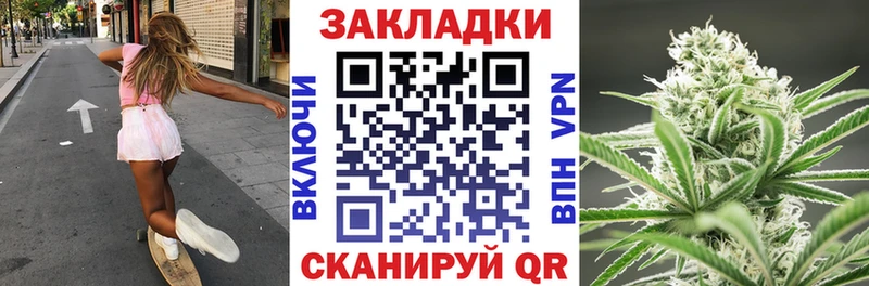 Купить закладку ГАШ Псилоцибиновые грибы Cocaine Меф мяу мяу МАРИХУАНА Мосальск