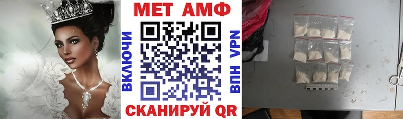 Амфетамин VHQ  Купить где  Мосальск 