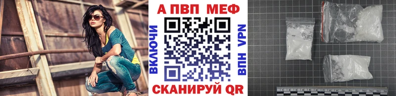 Купить где  Мосальск  A PVP СК 