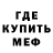 МЕТАДОН кристалл Vitaly Grishchenko