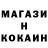 МЕФ мяу мяу ILES VANKAEV