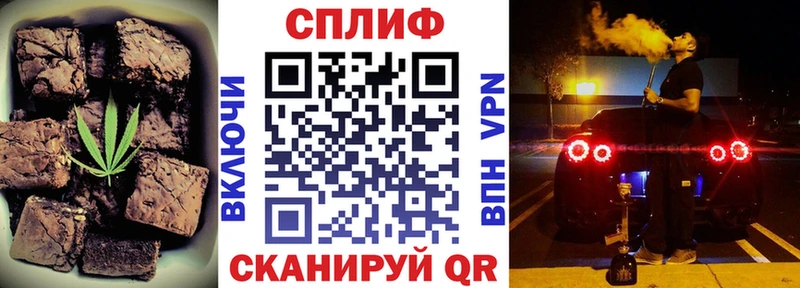 Еда ТГК конопля  Купить  Мосальск 