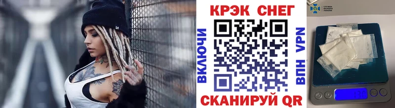 КОКАИН FishScale  Купить где  Мосальск 
