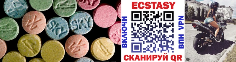 Купить где  Мосальск  Экстази 280 MDMA 