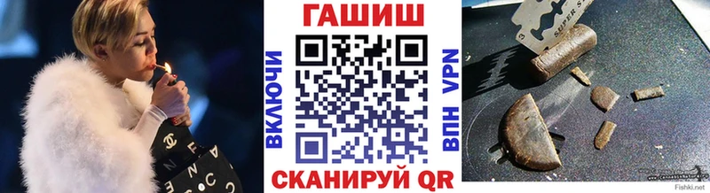 Купить  Мосальск  Гашиш ice o lator 