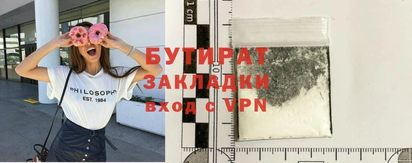 apvp Аркадак