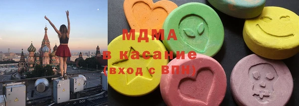 прущие крисы Армянск