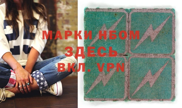 прущие крисы Армянск