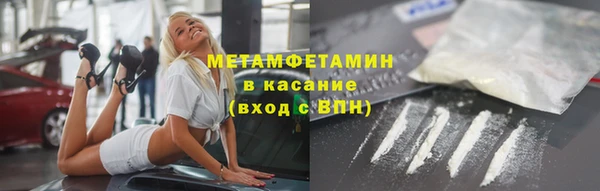 прущие крисы Армянск