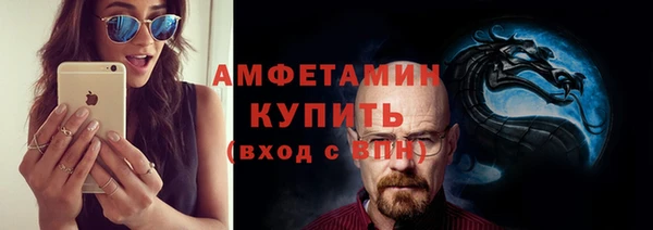 прущие крисы Армянск