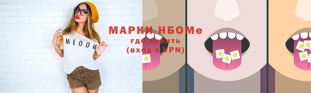 прущие крисы Армянск