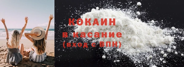 прущие крисы Армянск
