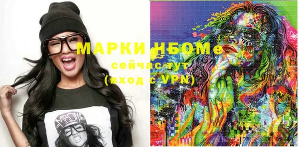 apvp Аркадак