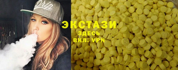 прущие крисы Армянск