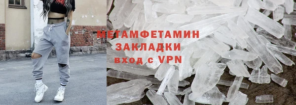 прущие крисы Армянск