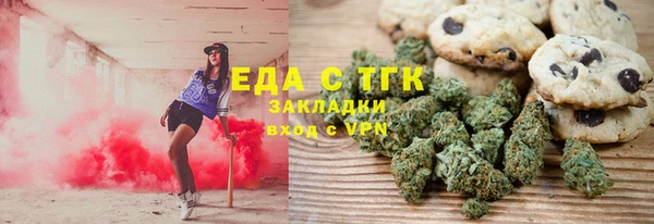прущие грибы Балабаново