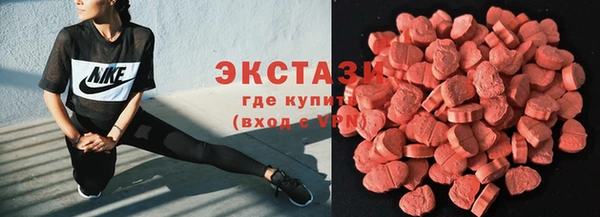 прущие крисы Армянск