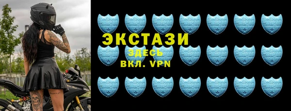прущие крисы Армянск