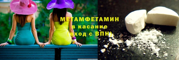 прущие крисы Армянск