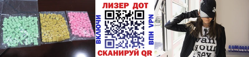 LSD-25 экстази ecstasy  Купить закладки  Мосальск 