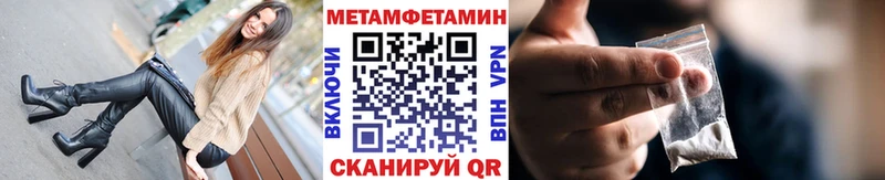 Первитин витя  Купить закладки  Мосальск 