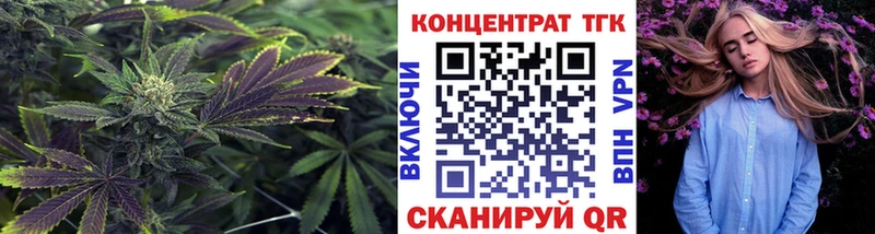 Купить  Мосальск  Дистиллят ТГК концентрат 